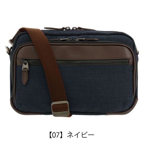 アレグロ ショルダーバック 本革 メンズ 58855 ユッティーナ Allegro