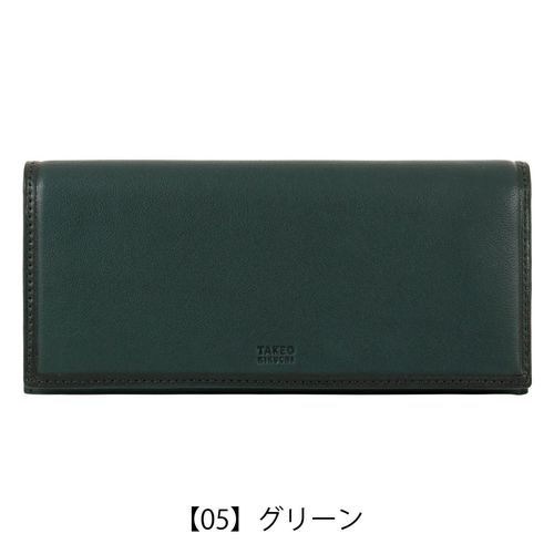 フィーコ 長財布 カード収納 メンズ 52000 MORBIDO モルビド fico 牛革