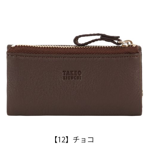 マーガレット ハウエル アイデア キーケース メンズ 本革 グロスアップ