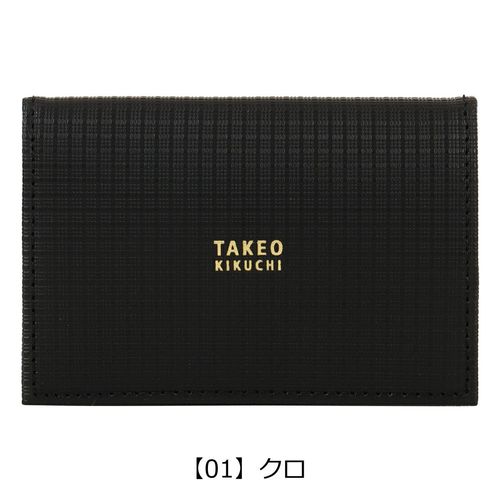 タケオキクチ コインケース BOX型 本革 メンズ コルティ 742622 TAKEO