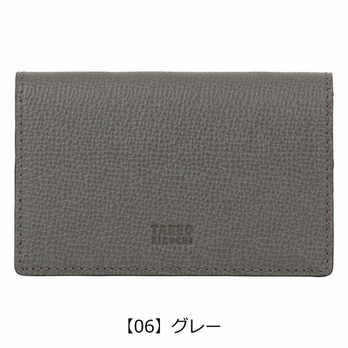 マッキントッシュロンドン 名刺入れ MEDAL 6060043 MACKINTOSH LONDON