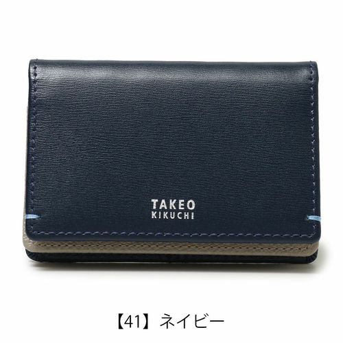 名刺入れ　ラバン　LANVIN 牛革　メンズ　そごう ランバン コレクション（紳士洋品・雑貨） 【0G】クウルール ド