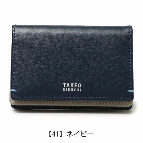 ランバンオンブルー 名刺入れ 大容量 メンズ 345159 LANVIN en Bleu