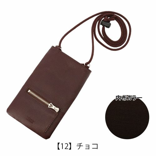ユフ スマホショルダー フラップ 牛革 メンズ レディース 日本製 YI24