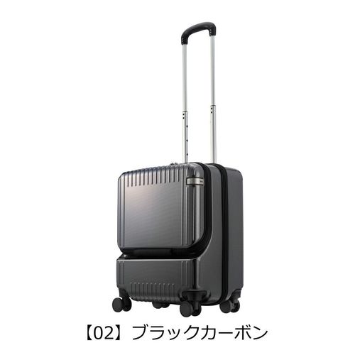 エーストーキョー スーツケース 74L 71cm 4.7kg パリセイド3Z 06915