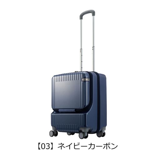 エーストーキョー スーツケース 21L 45cm 2.5kg パリセイド3Z 機内