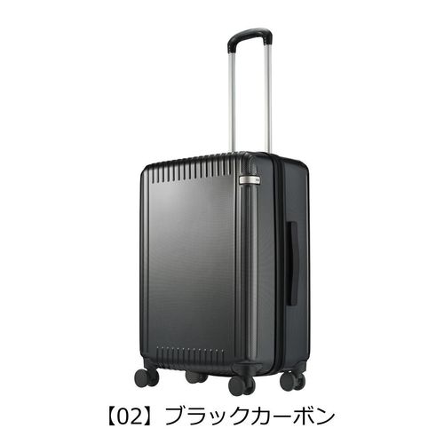 エーストーキョー スーツケース 74L 71cm 4.7kg パリセイド3Z 06915