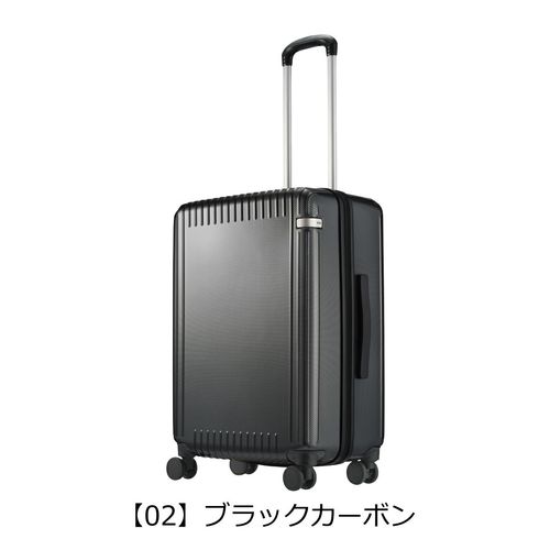エーストーキョー スーツケース 32L 53cm 3.0kg パリセイド3Z 機内