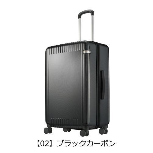 エーストーキョー スーツケース 52L 63cm 3.9kg パリセイド3Z 06914