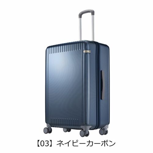 エーストーキョー スーツケース 21L 45cm 2.5kg パリセイド3Z 機内