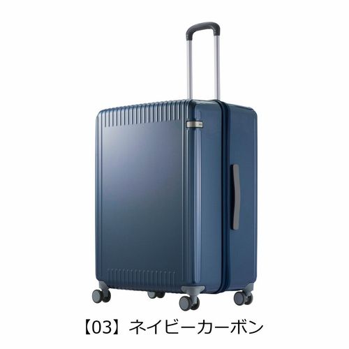 A75美品✨　SUNCO 軽量マグネシウムフレーム スーツケース MGC1-63 A75美品✨ SUNCO 軽量マグネシウムフレーム スーツケース MGC1-63