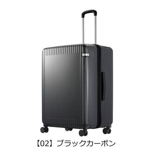 【数量限定セット】ダイスケさん掲載2ページ（約A3サイズ）#1719 エーストーキョー スーツケース 52L 63cm 3.9kg パリセイド3Z 06914