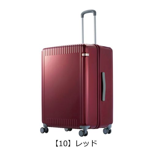 フリクエンター スーツケース クラムアドバンス｜機内持ち込み 34L