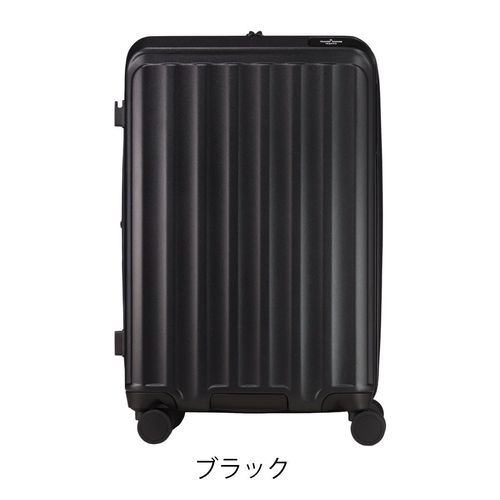 フリクエンター スーツケース 58L 65cm 2.7kg 超軽量シリーズ 1-512