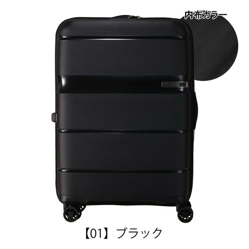 トランジットラウンジ アメリカンツーリスター スーツケース