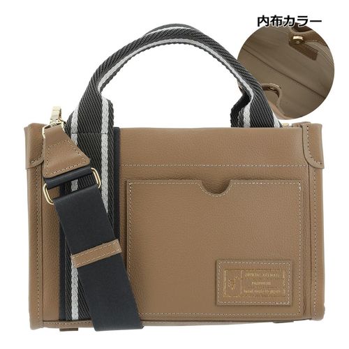 ショゾン トートバッグ ショルダーバッグ 日本製 2WAY 撥水 レディース