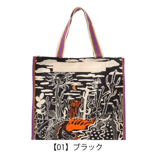 ツモリチサト トートバッグ Sサイズ マーメイドルームバッグ