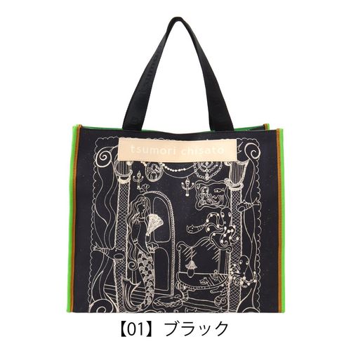 オーラカイリー トートバッグ A4 レトロタイルモノグラム Orla Kiely