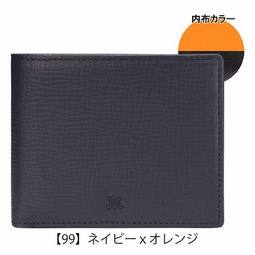 ランバンオンブルー 二つ折り長財布 スタンパ メンズ 522604 LANVIN en