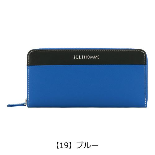 エルオム 長財布 ラウンドファスナー 本革 メンズ マルセイユ XP36098