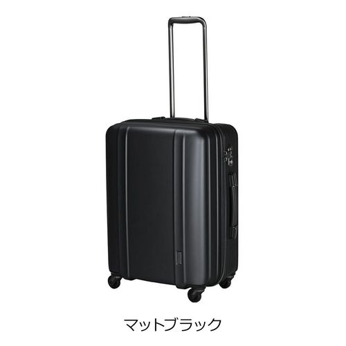 シフレ ゼログラ スーツケース 60L 56cm 2.9kg 超軽量 静音