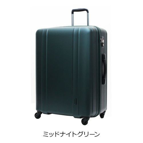 ミレスト スーツケース 34L 48cm 3.6kg フロントオープン ストッパー