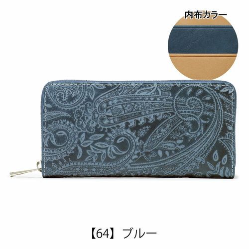 職人手染め ジャパンブルー バギーポート 長財布 牛革 レザー ラウンド