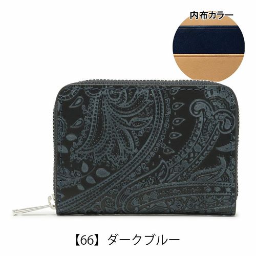 【レビュー投稿で+5％還元】職人手染め ジャパンブルー バギーポート 財布 小銭入れ 牛革 レザー ラウンドファスナー メンズ レディース ZYS199 ペイズリー BAGGY PORT ケース 藍染 エンボス 型押し ボタニカル 開運 一粒万倍日 クリスマス_mp クリスマス_wp 職人手染め ジャパンブルー バギーポート 財布 小銭入れ 牛革 レザー