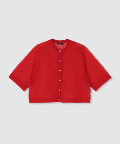 BAUM UND PFERDGARTEN カーディガン BAUM UND PFERDGARTEN(バウムアンドヘルガーデン)】 CRISTIN SHORT