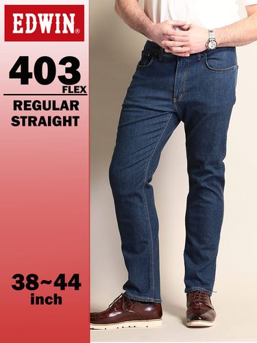 大きいサイズ メンズ EDWIN (エドウィン) やわらかストレッチ