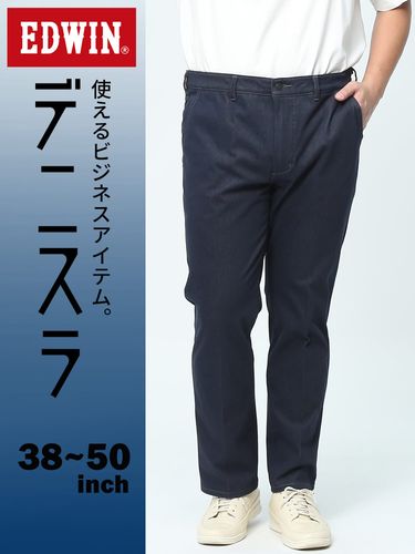 大きいサイズ メンズ EDWIN (エドウィン) デニスラ ストレッチ 無地