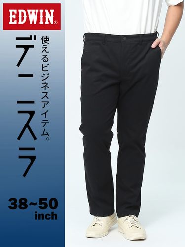 大きいサイズ メンズ EDWIN (エドウィン) デニスラ ストレッチ 無地
