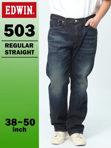 大きいサイズ メンズ EDWIN (エドウィン) 503 ジップフライ ジーンズ