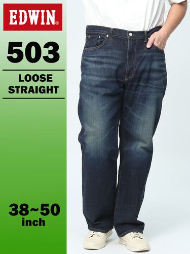 大きいサイズ メンズ EDWIN (エドウィン) 503 ジップフライ ジーンズ