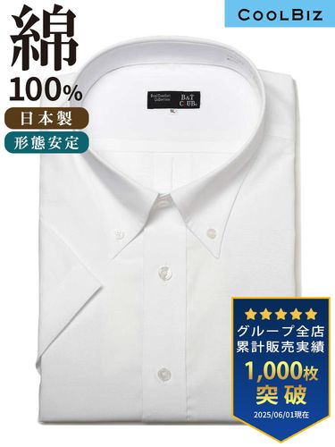 ワイシャツ・ネクタイ3本同時購入1100円引き対象商品 半袖 ワイシャツ