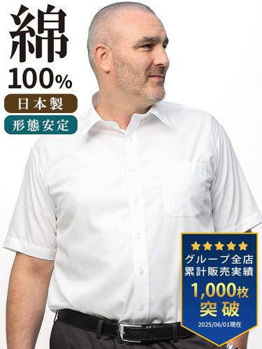 大きいサイズ メンズ B＆T CLUB (ビーアンドティクラブ) 春夏対応