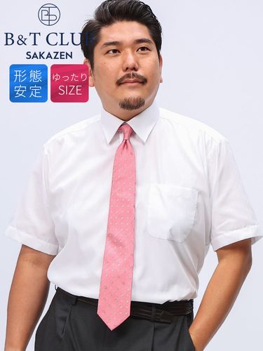 大きいサイズ メンズ B＆T CLUB 形態安定 防汚加工 白無地 ボタン