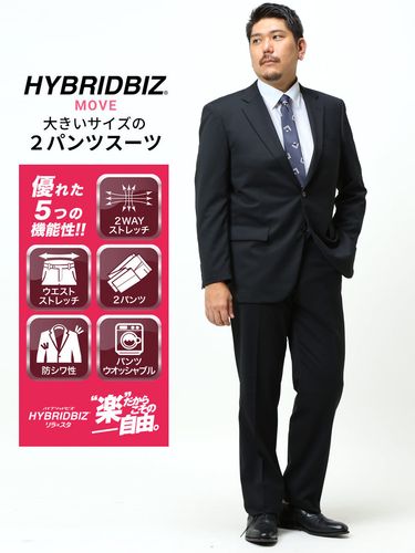 大きいサイズ メンズ HYBRIDBIZ (ハイブリッドビズ) 2WAYストレッチ