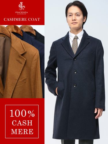 COLLEZIONE (コレツィオーネ) カシミヤ100％ シングル チェスター