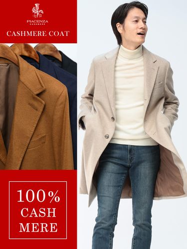 COLLEZIONE (コレツィオーネ) カシミヤ100％ シングル チェスター