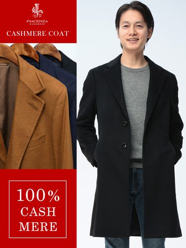 HEVO (イーヴォ) ウール混 ダブル ロングコート BRINDISI