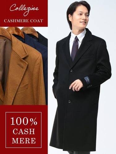 HEVO (イーヴォ) ウール混 ダブル ロングコート BRINDISI