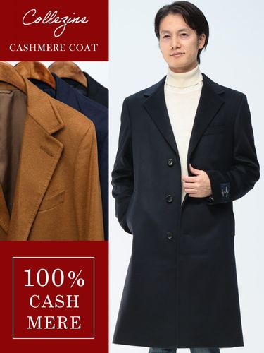 COLLEZIONE (コレツィオーネ) カシミヤ100％ シングル チェスター