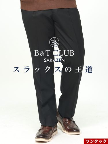 スラックス2本同時購入2200円引き対象商品 大きいサイズ メンズ