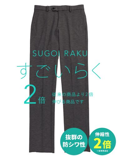 ナイロン パンツ 4WAY ストレッチ ジップフライ 4-Way Stretch Pants L