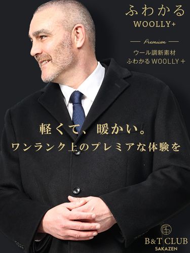 カシミヤ混 シングル チェスターコート (B＆T CLUB) ビーアンドティー