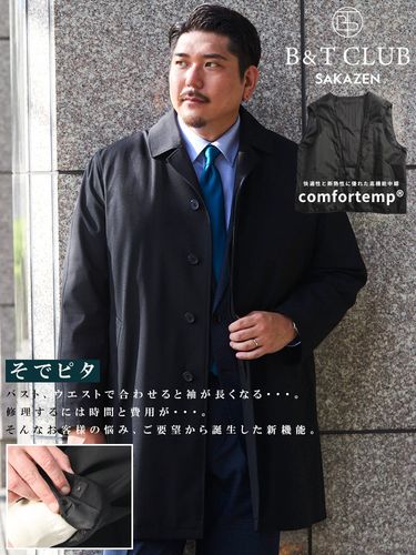 カシミヤ混 シングル チェスターコート (B＆T CLUB) ビーアンドティー