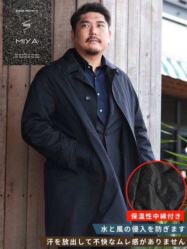 スタンドカラーコート そでピタ 無地 ライナー付き シングル アウター