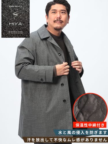 スタンドカラーコート そでピタ 無地 ライナー付き シングル