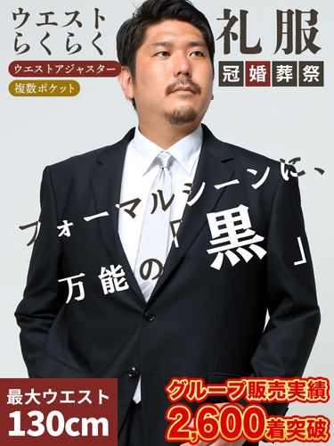 大きいサイズ メンズ B＆T CLUB (ビーアンドティークラブ) オール